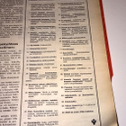 SEURA 1974 NUMERO 25 - 26 - pikkukuva 3