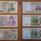 Idästä seteleitä Japani, Etelä-Korea, Thaimaa, Venäjä - pikkukuva 1