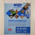 Caravan 6/2014 - pikkukuva 2