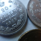 Raha kolikko Venäjä 20 KOP 10kpl noin v. 1900 - pikkukuva 3
