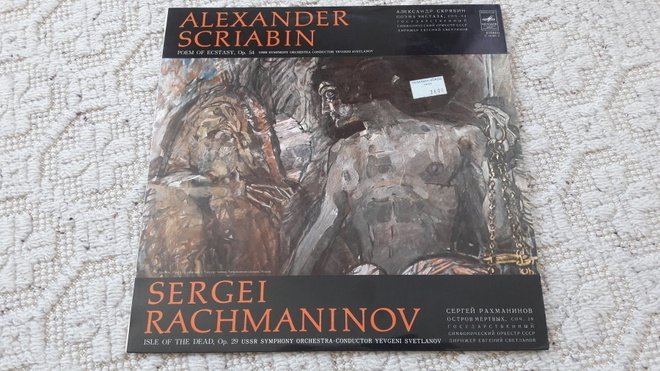 Scriabin / Rachmaninoff -  = Yevgeny Svetlanov