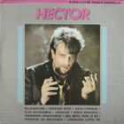 (2LP) Hector - Hector - pikkukuva 1