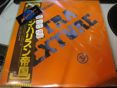 GEORGE HARRISON - EXTRA TEXTURE LP JAPANI PAINOS M-/M-
