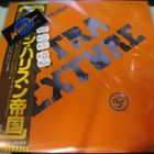 GEORGE HARRISON - EXTRA TEXTURE LP JAPANI PAINOS M-/M- - pikkukuva 1