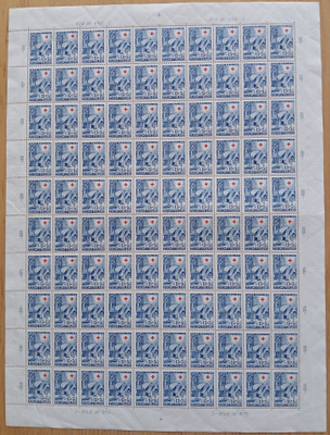 5.5.1949 Punainen Risti, 15+5mk sininen arkki. LAPE 363**