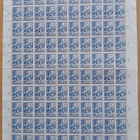 5.5.1949 Punainen Risti, 15+5mk sininen arkki. LAPE 363** - pikkukuva 1