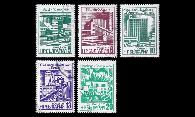 Bulgaria 2496-500 o Teollisuuslaitokset (1976)