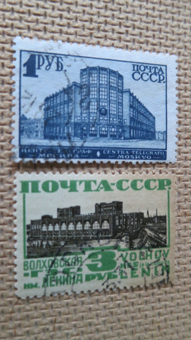 CCCP 1930-1932: kolmas käyttösarja - rakennuksia