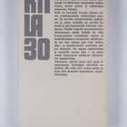 Kai (toim.) Linnilä : Kiila 30 : Kiilan albumi 1966 - pikkukuva 2
