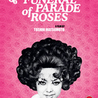 Funeral Parade Of Roses Blu-Ray **muoveissa** - pikkukuva 2
