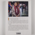 Emma Vepsä : Tie Teheraniin peukalokyydillä Iraniin - pikkukuva 2