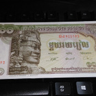 Cambodia Kamputsea 100 Riels 1957-75 P8 UNC - pikkukuva 1