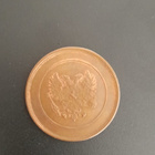 10 PENNIÄ, 1917 - pikkukuva 2