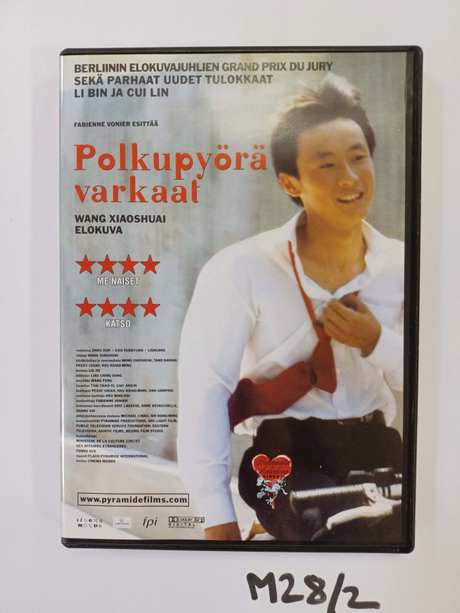 Wang Xiaoshuai: Polkupyörävarkaat
