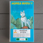 VHS: Hopeanuoli 1 (FIx 1986/?) - pikkukuva 2