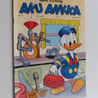 Aku Ankka 46/2002 - pikkukuva 1