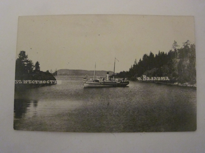 VANHA Postikortti Valamo Laiva 1930-luku