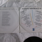 KANSA`S WINTER JAZZ 90 niemeläinen / kaartamo / lönnholm - pikkukuva 2
