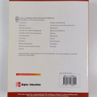 Stephen A. Ross ym. : Corporate Finance - pikkukuva 2