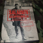 Mikko Karvonen-salainen sotapäiväkirja. - pikkukuva 1