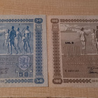 50 ja 100 mk 1939 Litt D. KL 7 ja 6 - pikkukuva 1