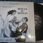 Hector Zazou: Reivax au Bongo Soundtrack LP - pikkukuva 1