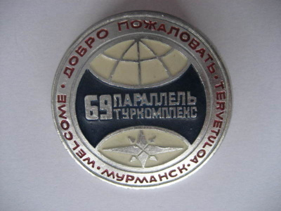 CCCP RINTAMERKKI
