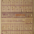 HKL ratikkalippu 1955 - pikkukuva 1