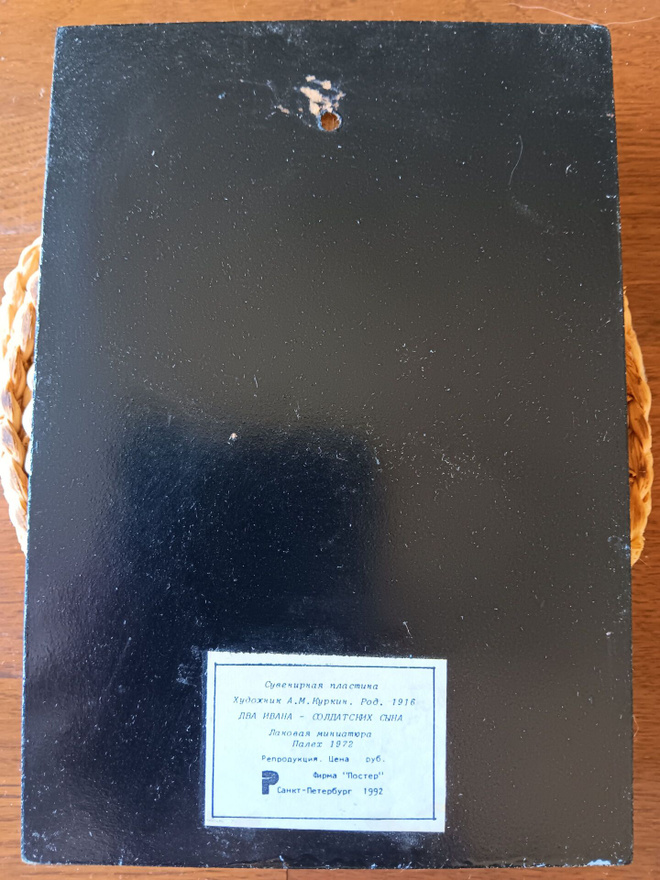 Item image