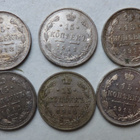 venäjä 15 kop hopea raha 10kpl vuosiluku n. 1900 - pikkukuva 1