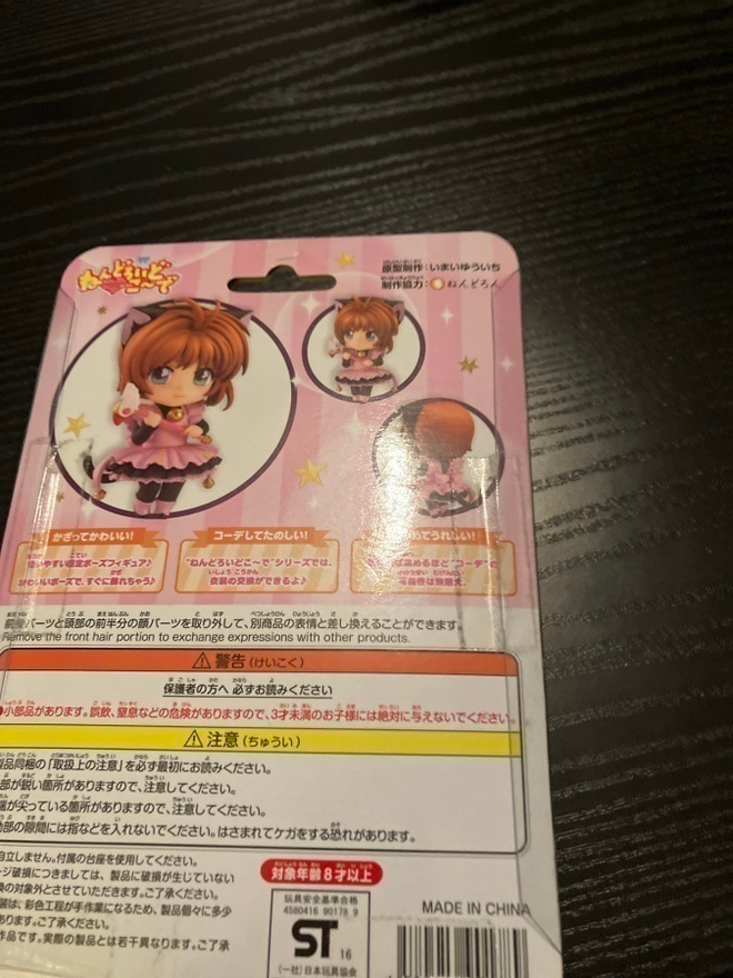 Item image