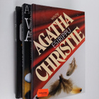 Agatha Christie -paketti (3 kirjaa) : Esirippu ; Varjossa... - pikkukuva 1