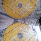 KOVAA MAATA KOKO SARJA DVD - pikkukuva 3