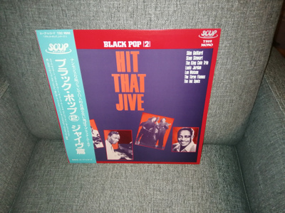 Hit That Jive Japan LP