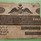 1 Rupla 1826. Harvinainen. - pikkukuva 1