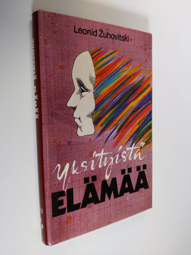 Leonid Zuhovickij : Yksityistä elämää