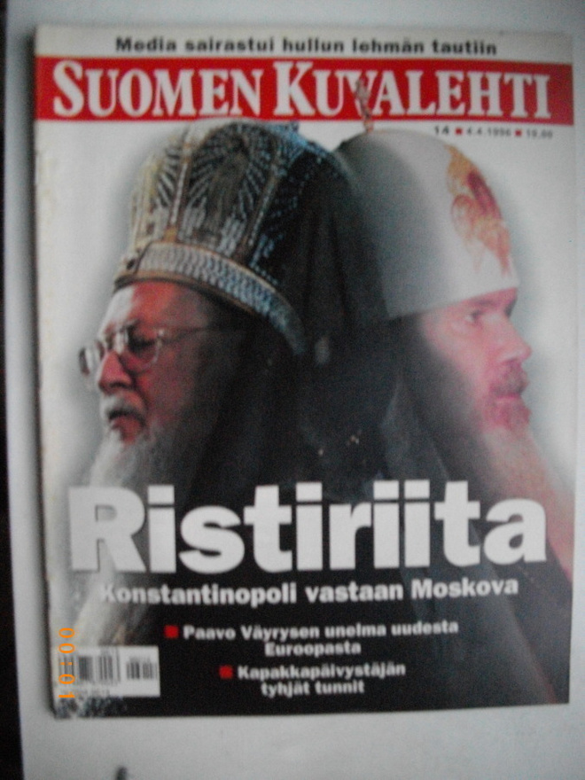 Suomen Kuvalehti Nro 14/1996. (13.3)