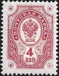 1891 Rengasmerkit 4 kop karmiini ** LaPe 38