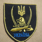 Ukraina: Hihamerkki - pikkukuva 1