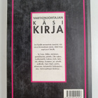 Eija Niemi : Vartionjohtajan käsikirja - pikkukuva 2