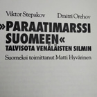Paraatimarssi Suomeen. - pikkukuva 3