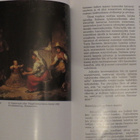 Alexander Lauréus 200-vuotismuistonäyttely - pikkukuva 2