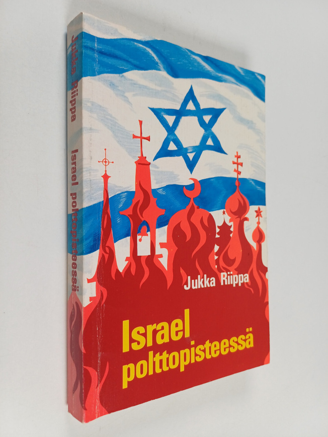 Jukka Riippa : Israel polttopisteessä
