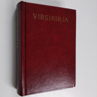 Suomen evankelis-luterilaisen kirkon virsikirja - pikkukuva 1