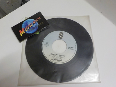 KATRI HELENA - MILJOONA RUUSUA VG+ 7"