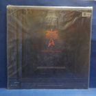 MCAULEY SHENKER GROUP - PERFECT TIMING - UK - 87 EX-/EX+ LP - pikkukuva 2