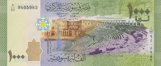 Syria 1.000 Pounds 2013 P116 #545