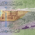 Syria 1.000 Pounds 2013 P116 #545 - pikkukuva 1