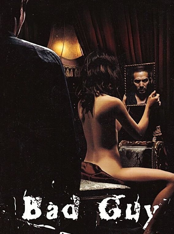 Bad Guy - Parittaja  -  DVD