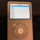 IPOD (with Video) 80 Gb (5. sukupolvi) - pikkukuva 1